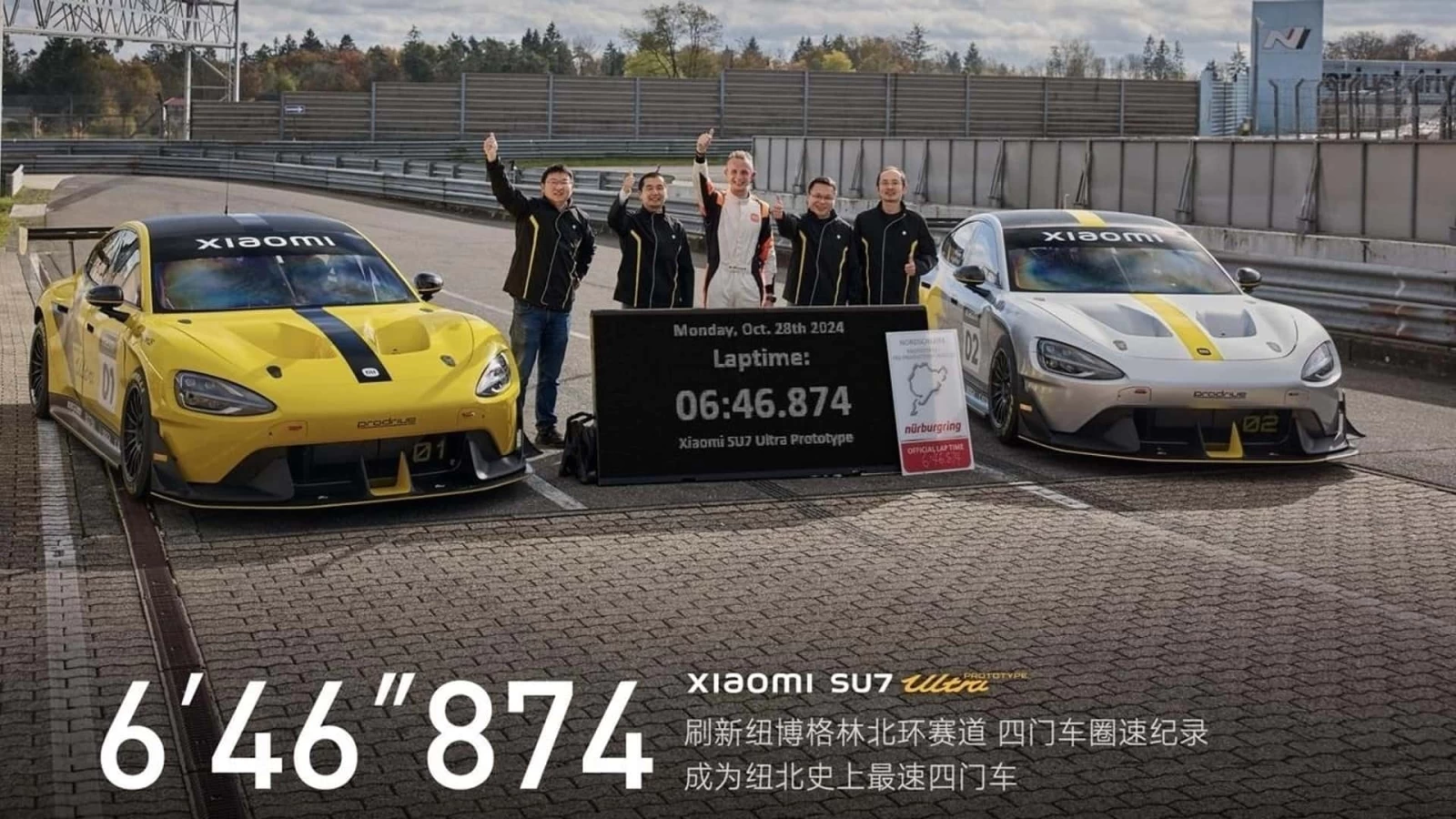 Xiaomi Elektrikli Avtomobil Bazarı­na Sürətlə Girir: SU7 Ultra Sedanı Rekord Qırdı